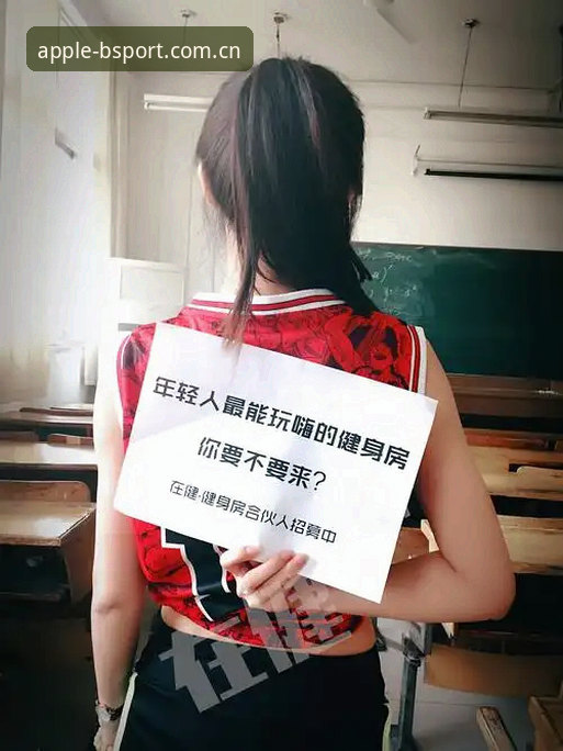揭秘b体育手机版下载安全真相：老用户实测数据告诉你答案