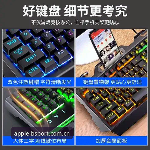 b体育客户端安装官方下载详解：iOS旧版兼容性实测与版本指南