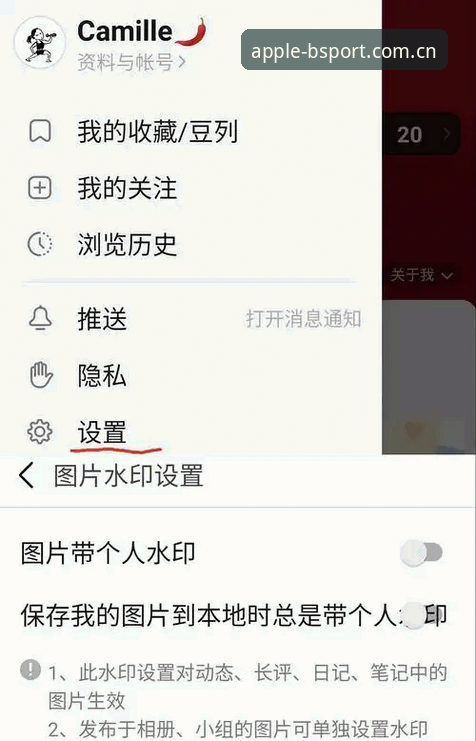 b体育手机版下载 资深用户实测分享:b体育苹果版安装全流程与旧版本使用心得