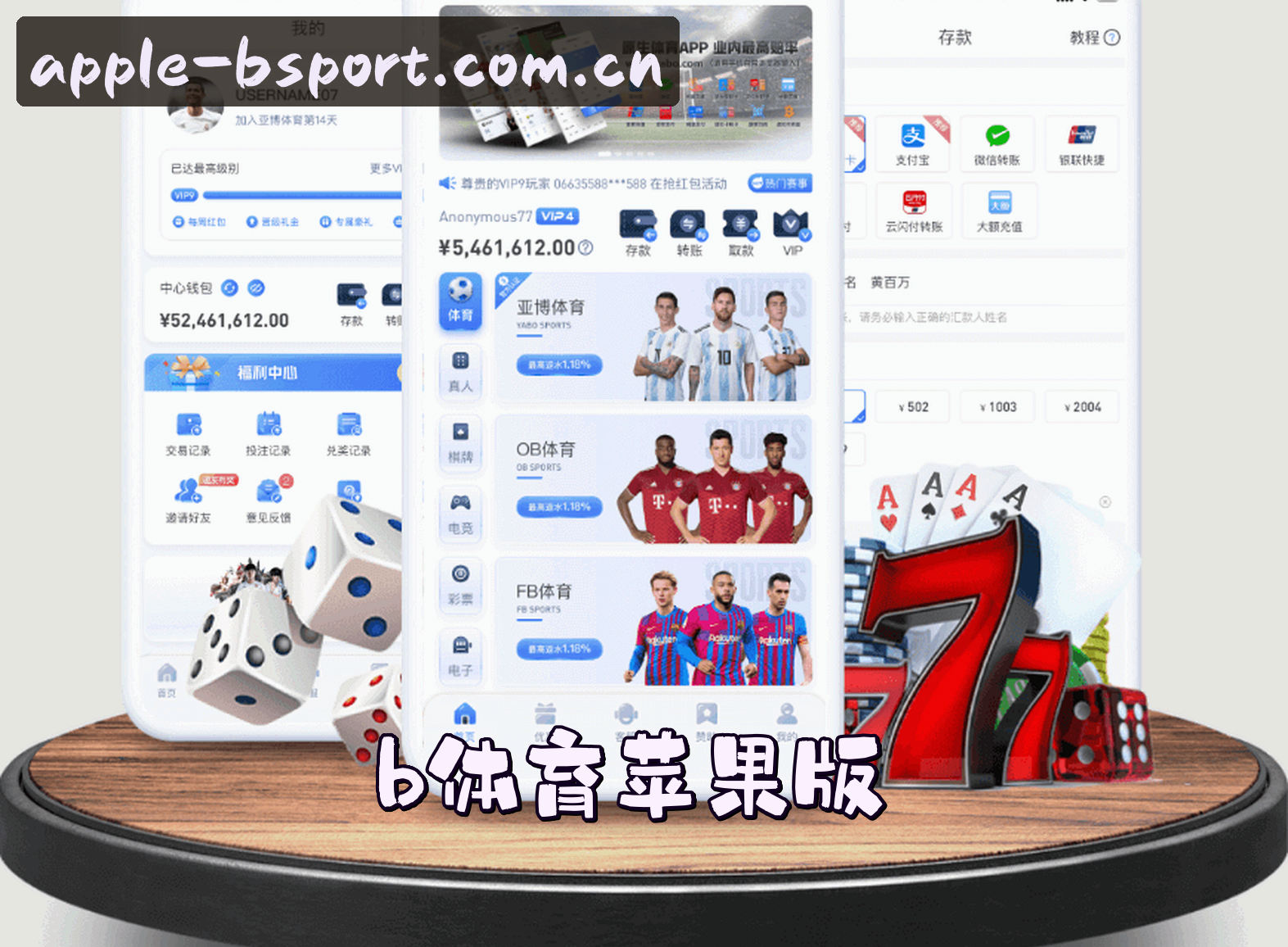 关于我们 - 【官方】b体育iOS旧版官网